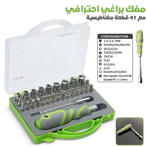 Caisse Douilles  (Cliquet) 41 Pcs. طقم مفاتيح كليكي