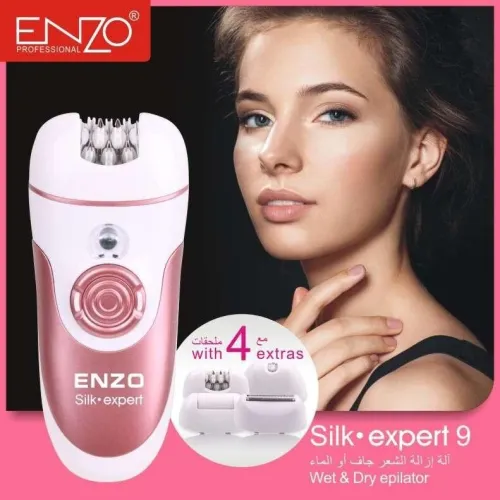 Epilateur Électrique Pro مزيل شعر كهربائي 