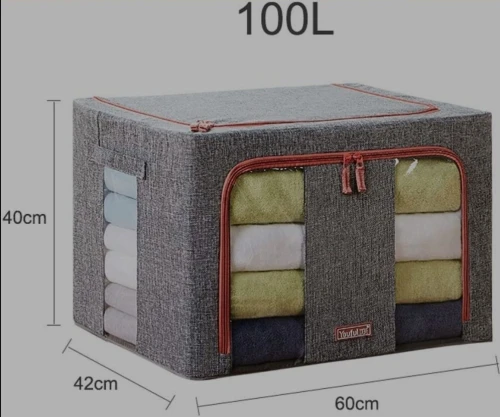 Boite de Rangement صندوق التنظيم