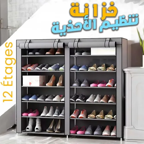 Porte Chaussures 12 Etages   حامل أحذية 