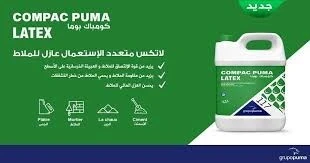 COMPAC PUMA LATEX GRUPOPUMA /5 Litres