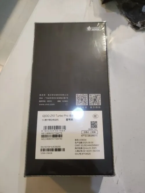 Vivo IQOO Z10 Turbo Pro