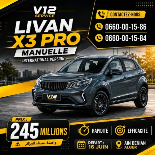Livan X3 Pro  2026 International