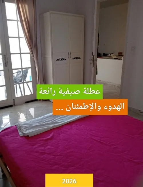 Location Appartement Niveau de villa F2 Tlemcen Souk tlata