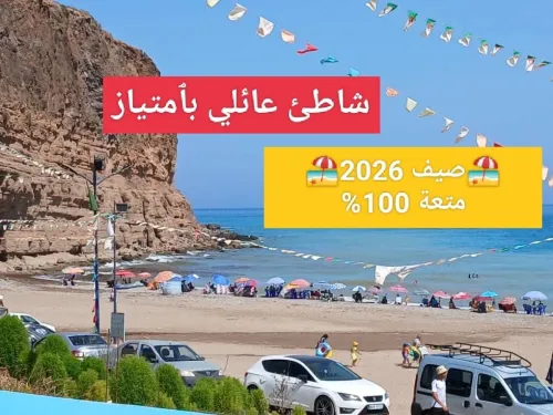 Location Appartement Niveau de villa F2 Tlemcen Souk tlata