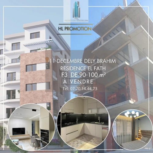 Vente Appartement F3 F4 F5 Alger Dely brahim