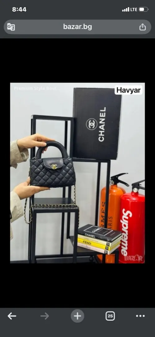 Sac Chanel avec la boîte lux
