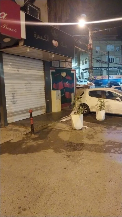 Vente Local Alger Said hamdine