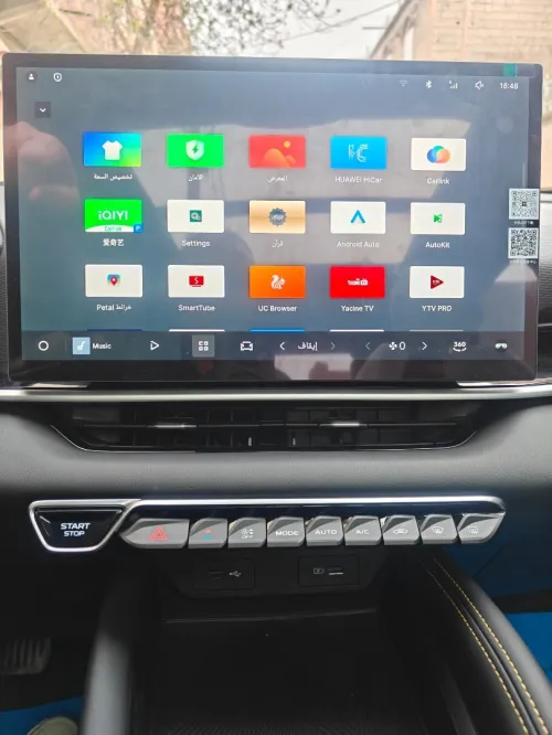 Geely Coolray 2026 Full options