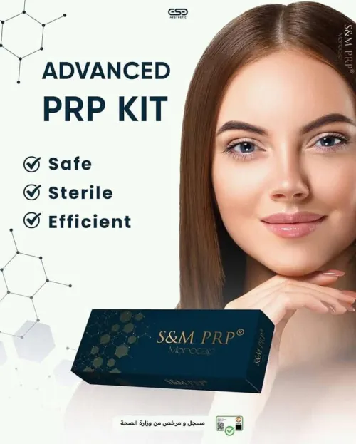 produits mesotherapie esthetique  dermo esthetique 