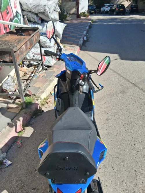 Driver 2023 Vms 2023