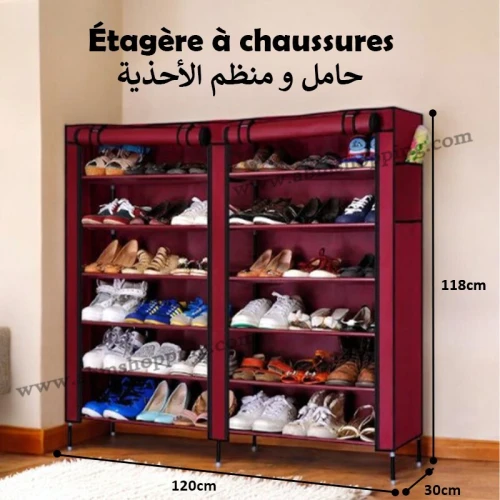 Étagère à chaussures 118x30x120 cm | HCX