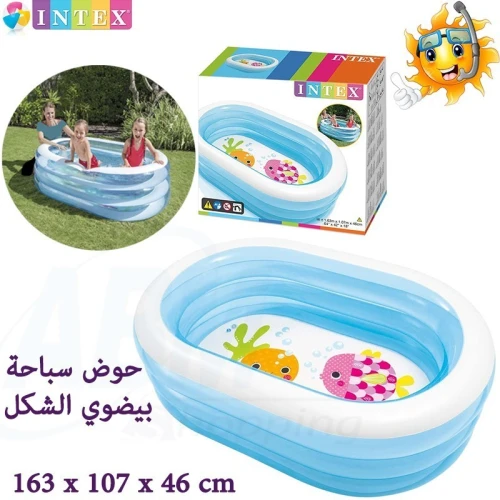 Piscine ovale 163 x 107 x 46 cm- INTEX حوض سباحة بيضوي الشكل