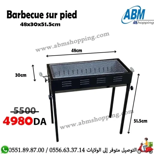 Barbecue sur pied48x30x51.5cm