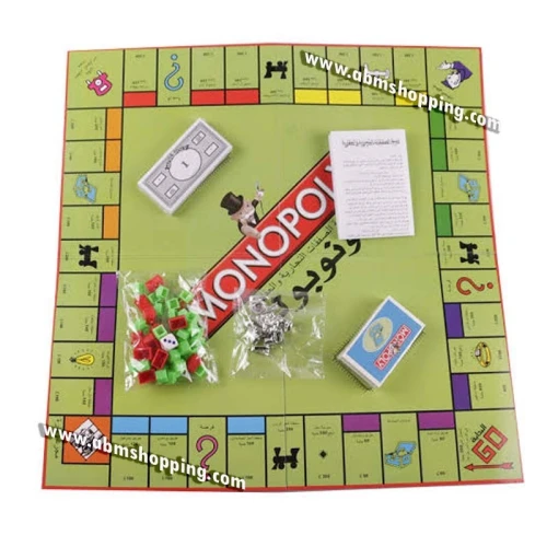 Plateau de jeu Monopoly arabe pour enfant -Monopoly