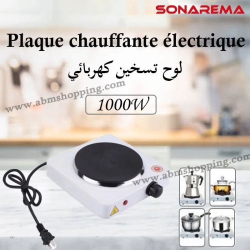 Plaque chauffante électrique 1000W لوح تسخين كهربائي | SONAREMA