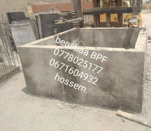 Fabrication béton préfabriqué - Servic
