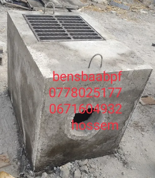 Fabrication béton préfabriqué - Servic