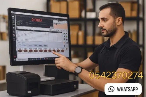 Logiciel gérer de stock