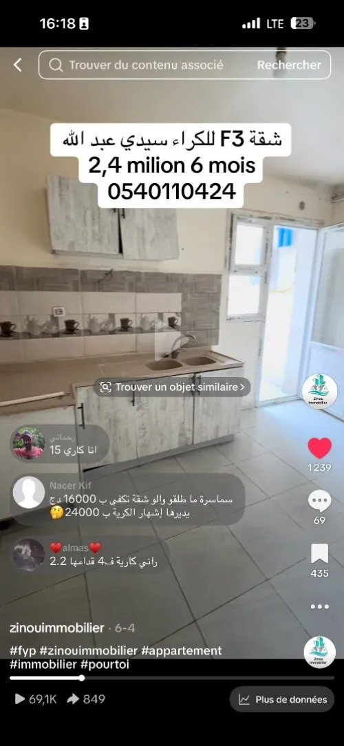 Location Appartement F3 Alger Mahelma