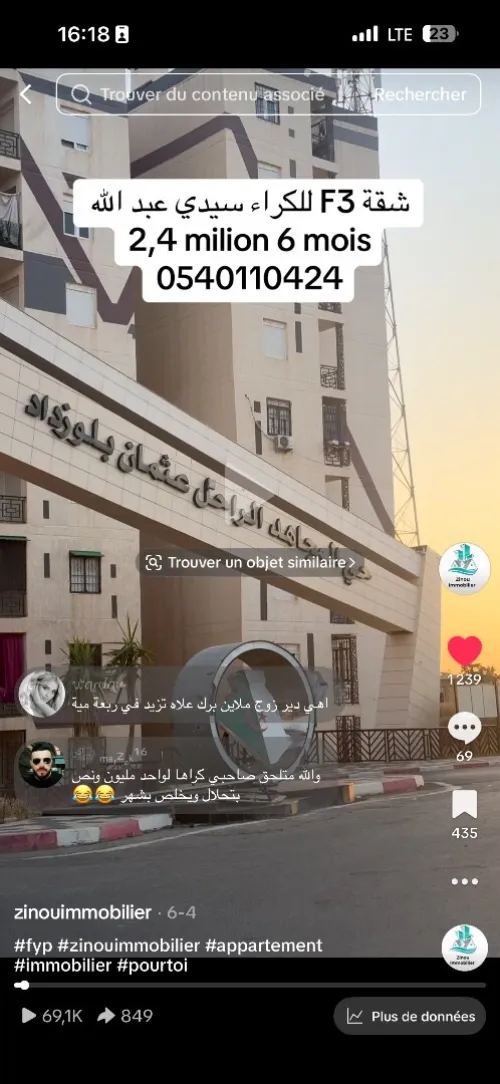 Location Appartement F3 Alger Mahelma