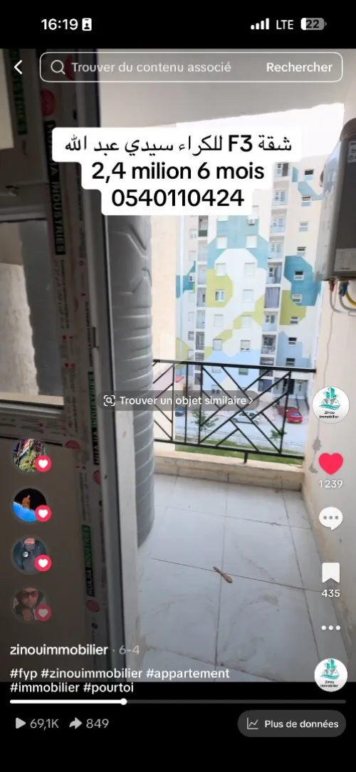 Location Appartement F3 Alger Mahelma