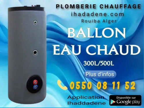 Ballon deau chaude RIELLO 300L -550L