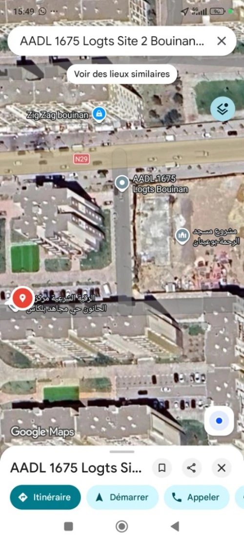 Vente Appartement F3 Blida Bouinan