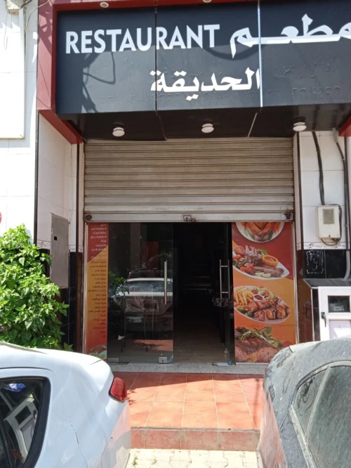 Location Local Alger Baraki