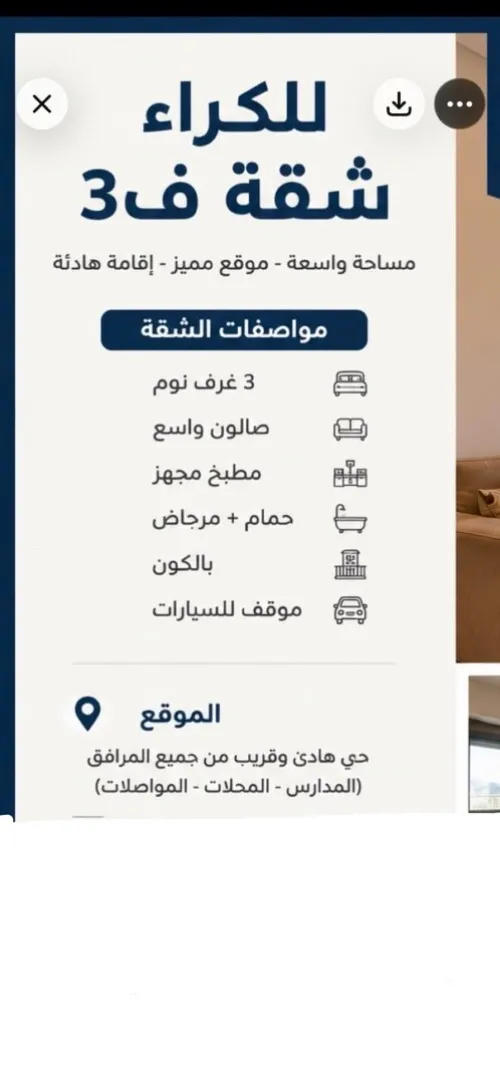 Location vacances Appartement F3 Oran Oran