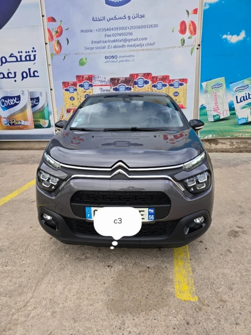 Citroen C3 110ch 2023 Shine
