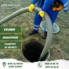 Débouchage vidange fosse Algérie nettoyage d'assainissement 