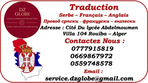 Traduction Coréen-Francais-Arabe