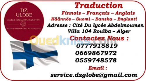 Traduction Finnois - Francais - Arabe
