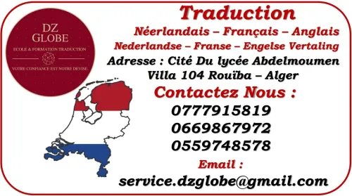 Traduction Norvégien - Francais - Arabe 