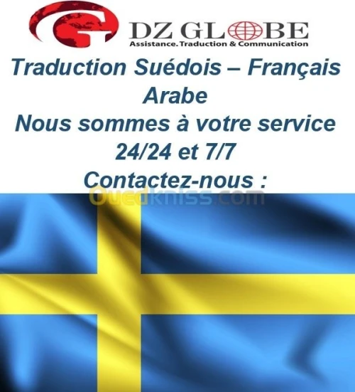 Traduction Roumain français Arabe