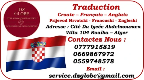 Traduction Japonais-Francais-Arabe