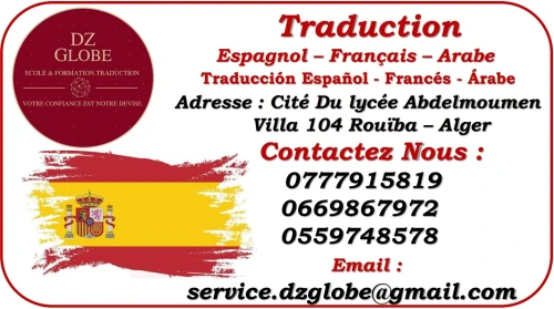 Traduction Japonais-Francais-Arabe