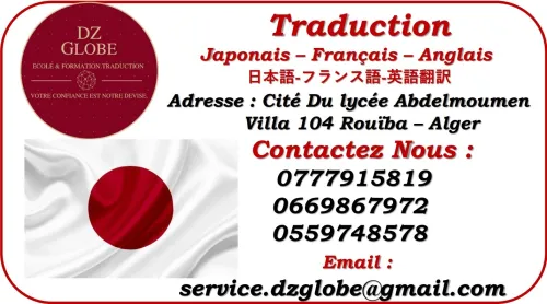 Traduction Turque Français Arabe