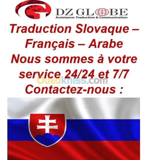 Traduction Roumain français Arabe