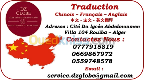 Traduction Agrée Chinois Français Arabe
