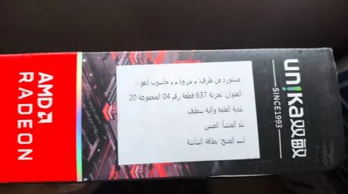 rx 580 8GB