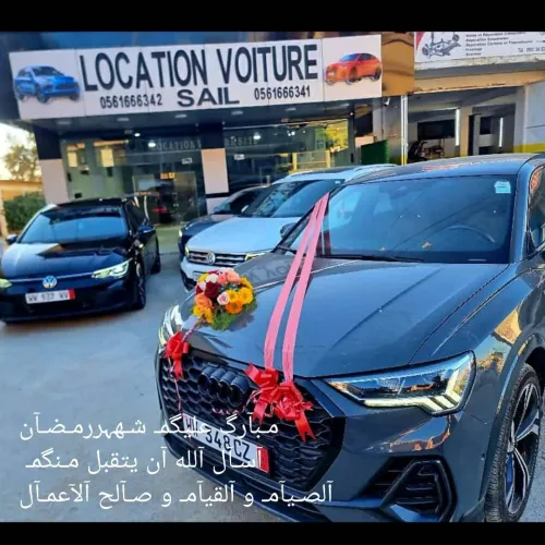 Location  voiture l aéroport Dar beida