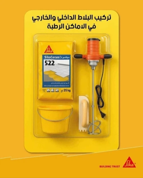 Ciment Colle Sika 522 (C2ET), Sika 511 (C1T)