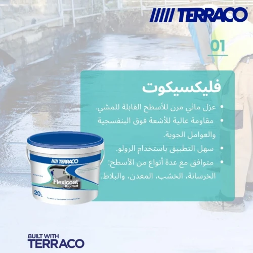Résine étancheité Terraco