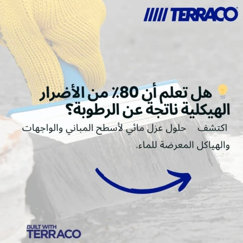 Résine étancheité Terraco