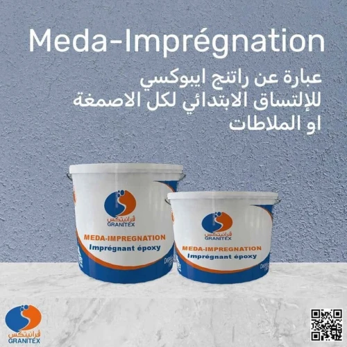 Résine Epoxy Auto-lissant & Primaire Epoxy GRANITEX إيبوكسي الأرضيات