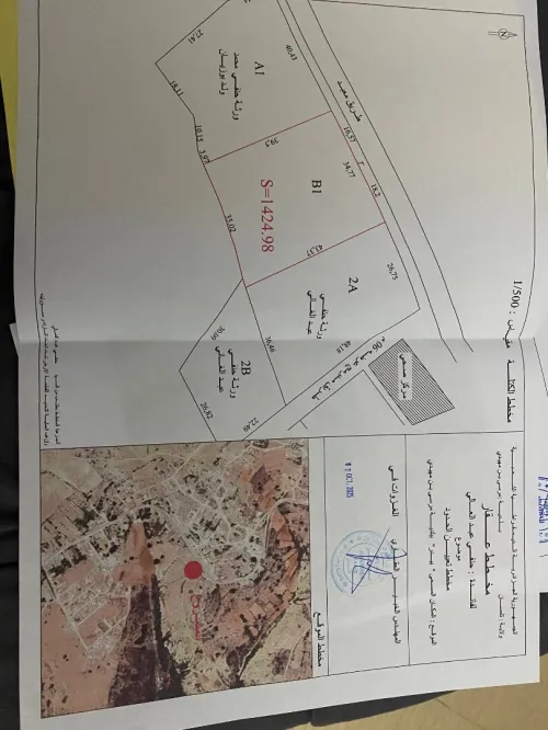 Vente Terrain Tlemcen Msirda fouaga