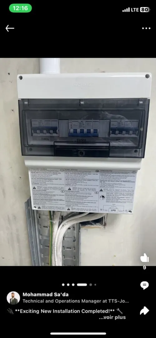 ONDULEUR  ABB 60KVA / 80KVA / 100KVA / 120KVA