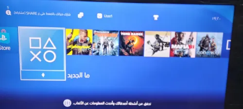 Play 4 pro